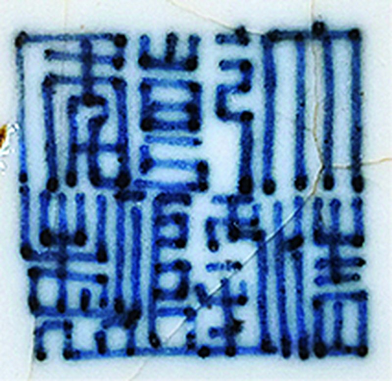 清中期 粉彩什锦盘 十件/套 - 图2