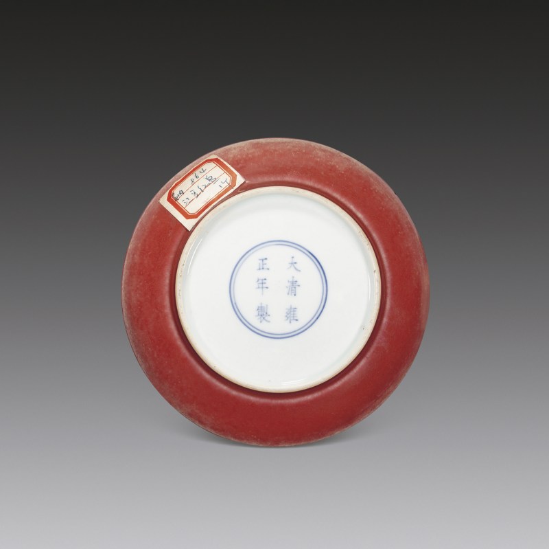 霁红釉盘