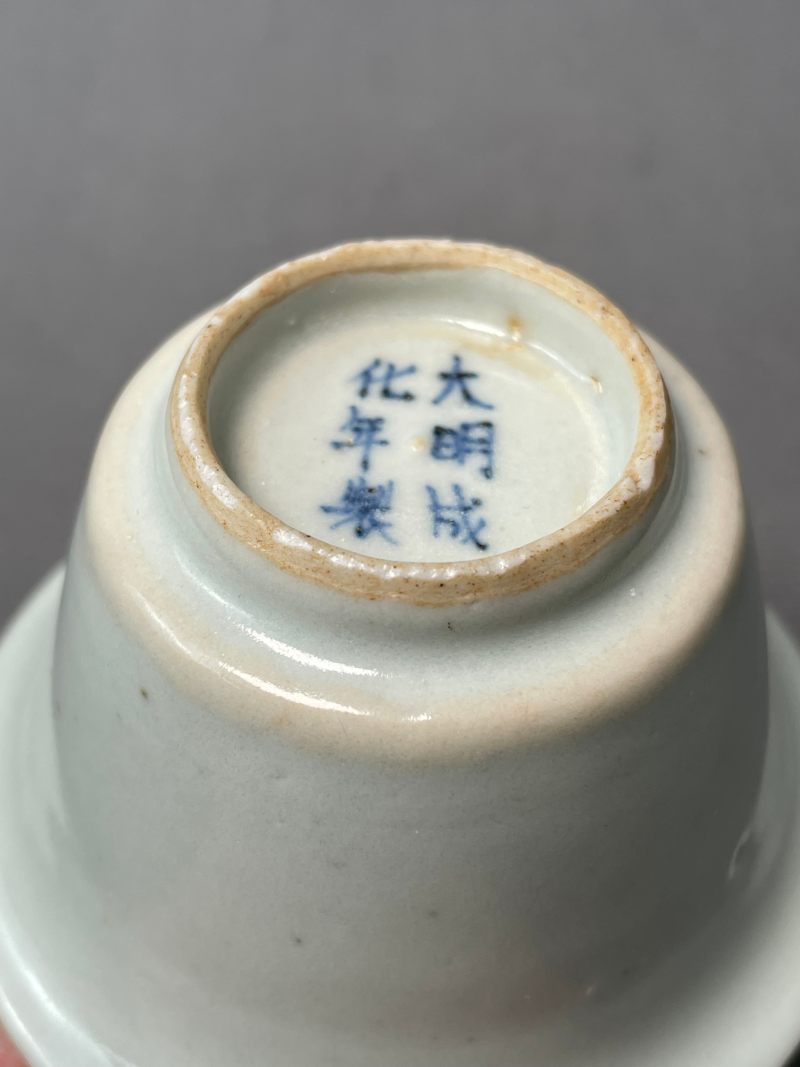 明晚期  白釉茶圆 - 图19