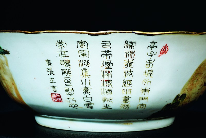 清道光 粉彩浔阳十景碗 两件 - 图3