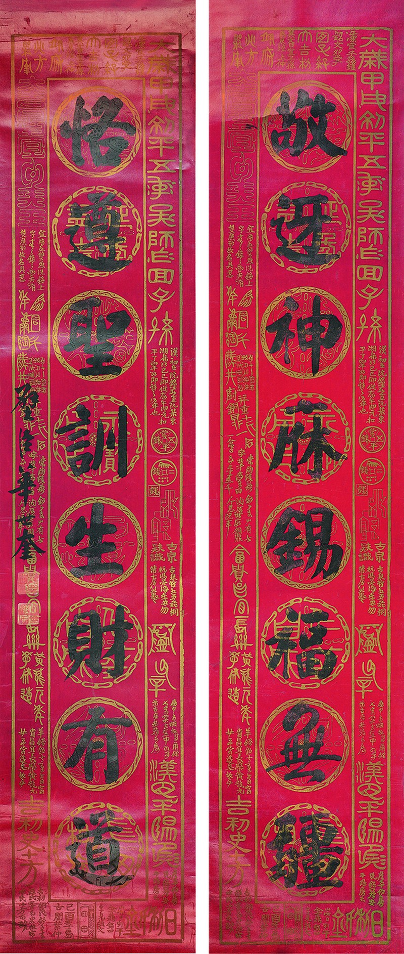华世奎 书法对联 一对 - 图1