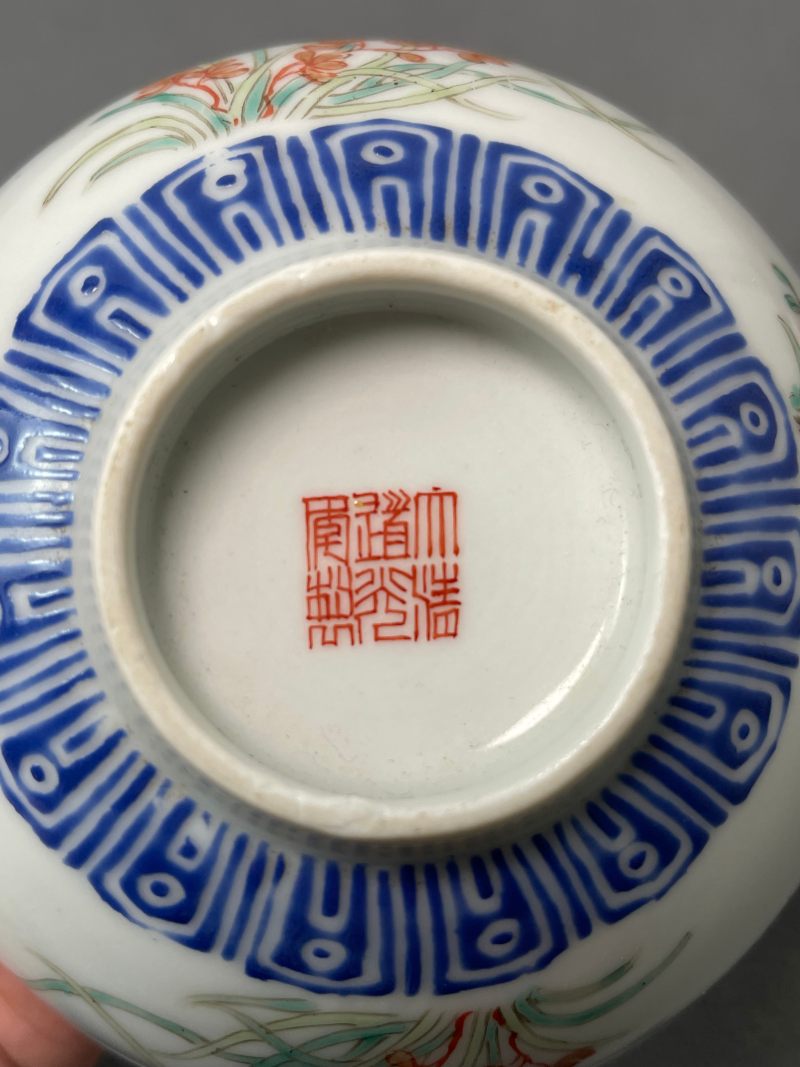 民国 料彩花卉纹茶圆 - 图10