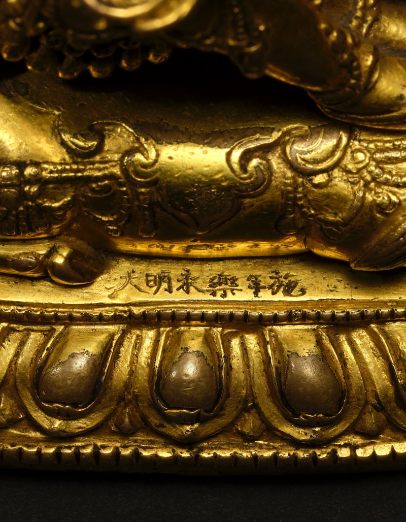 A gilt-bronze figure of Raktayamari and Vajravetali, Mark and period of Yongle | 明永樂　銅鎏金紅閻摩敵與金剛亥母造像　《大明永樂年施》款 - 图9