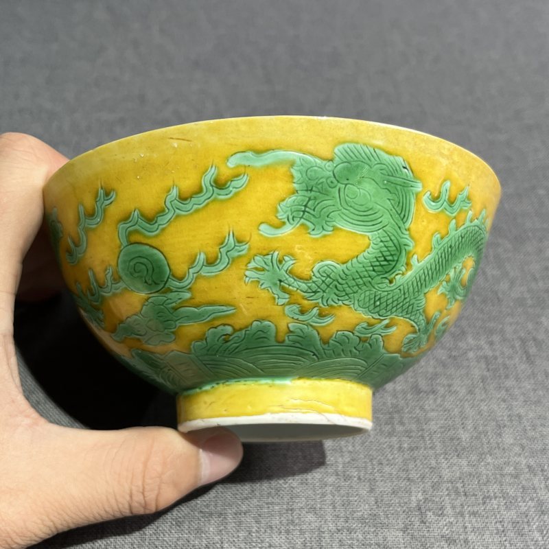 清光绪黄地绿龙纹碗 - 图4
