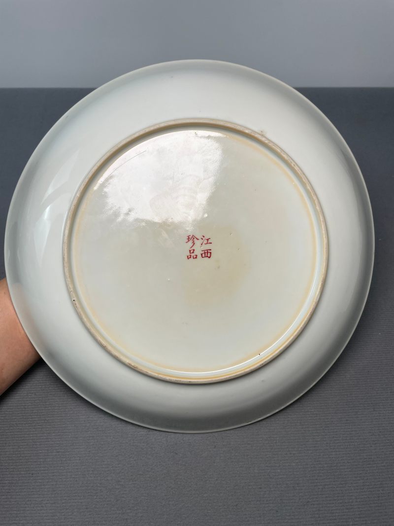 民国  “江西珍品”款粉彩竹纹盘 - 图9