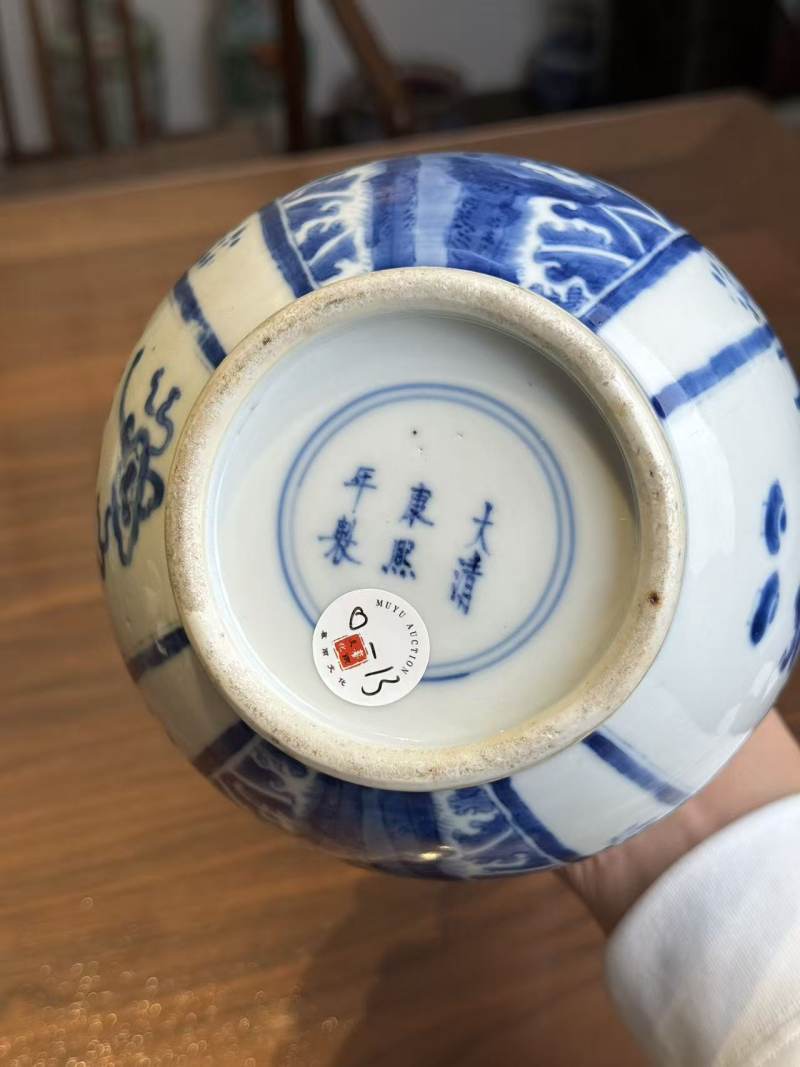 清晚期 青花开窗瑞兽纹长颈瓶 - 图10