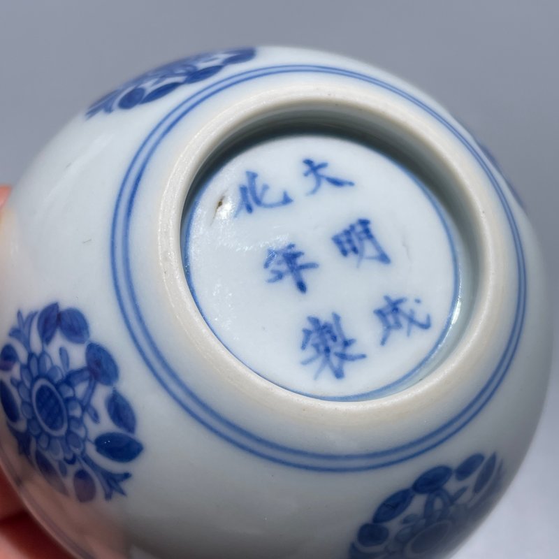 清康熙 青花团菊纹卧足杯 - 图7