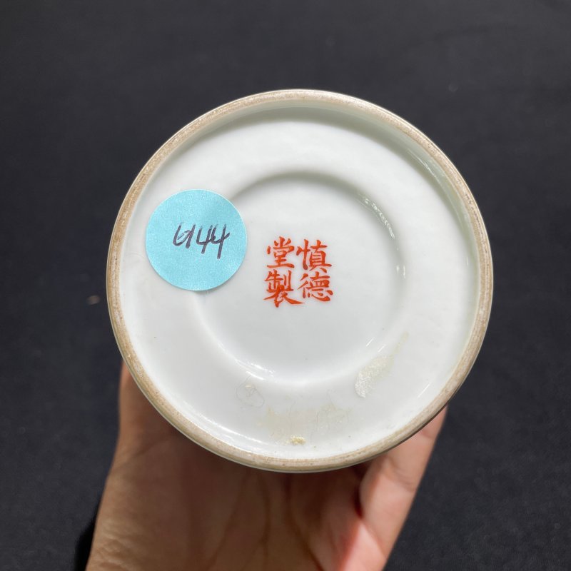 民国 粉彩羲之爱鹅图瓶 - 图10