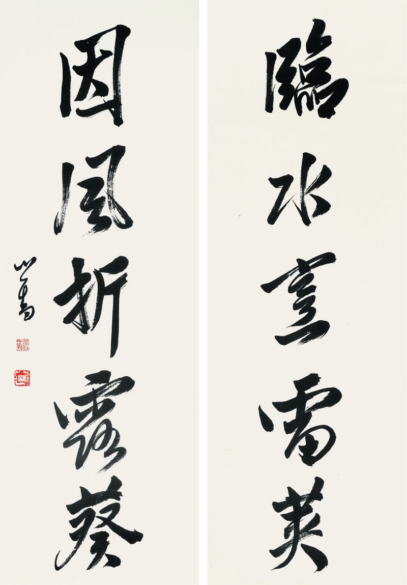 溥儒 书法五言对 一对 - 图1
