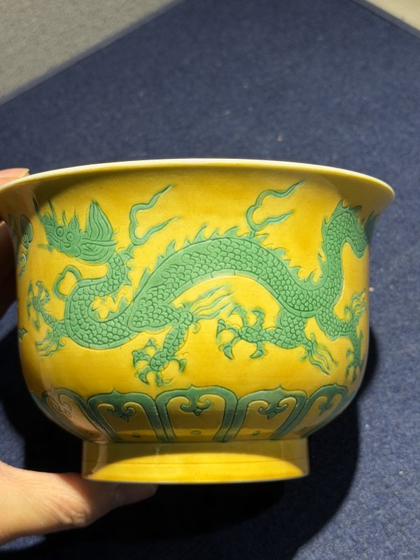 现代 黄地绿彩刻云龙纹仰钟碗 - 图4