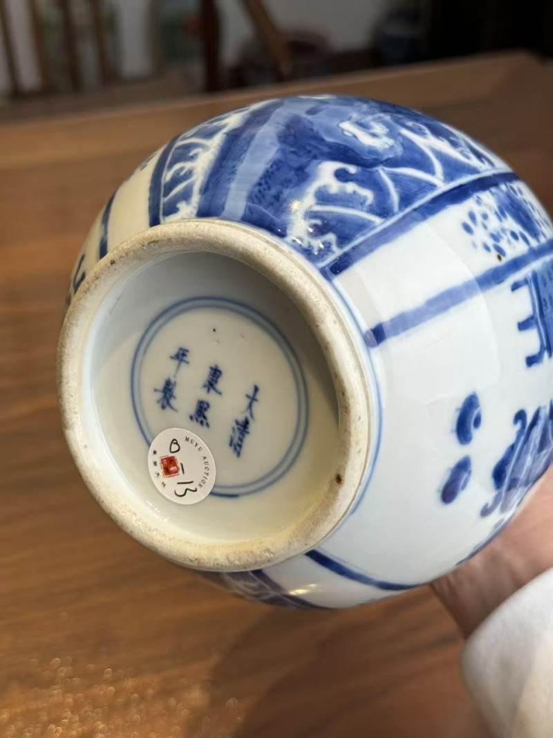 清晚期 青花开窗瑞兽纹长颈瓶 - 图11