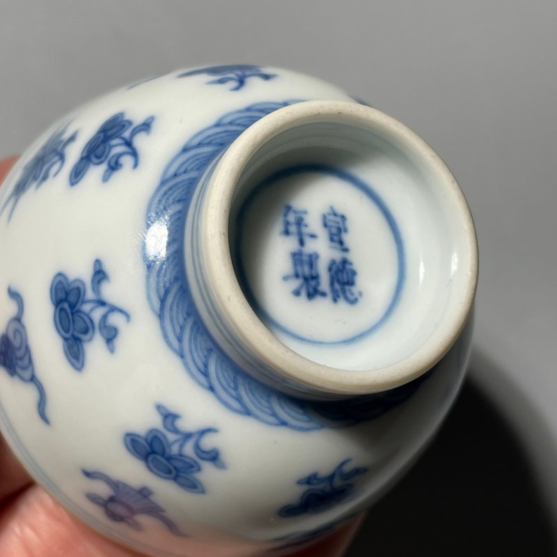 清康熙 青花八宝纹杯 - 图10