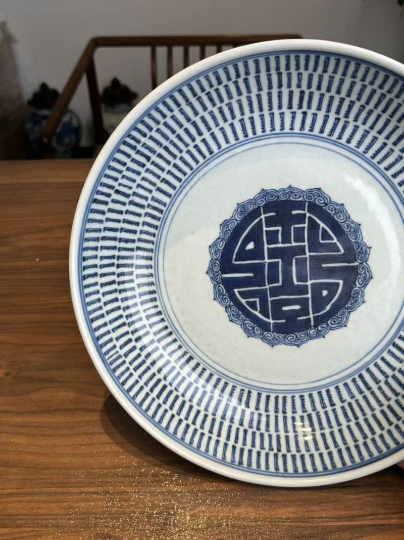 清雍正 青花万寿盘 - 图7