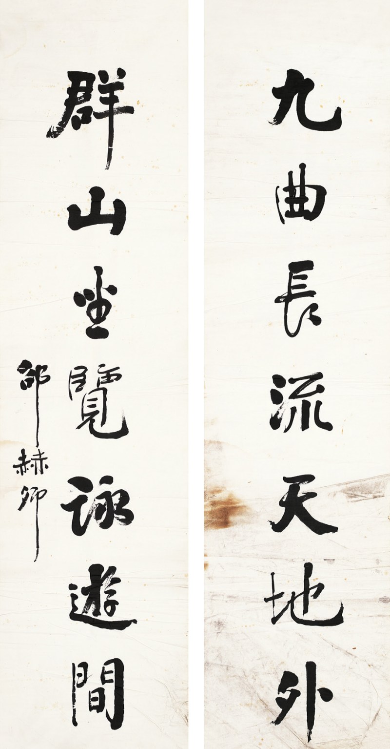 邵赫卿 行书七言