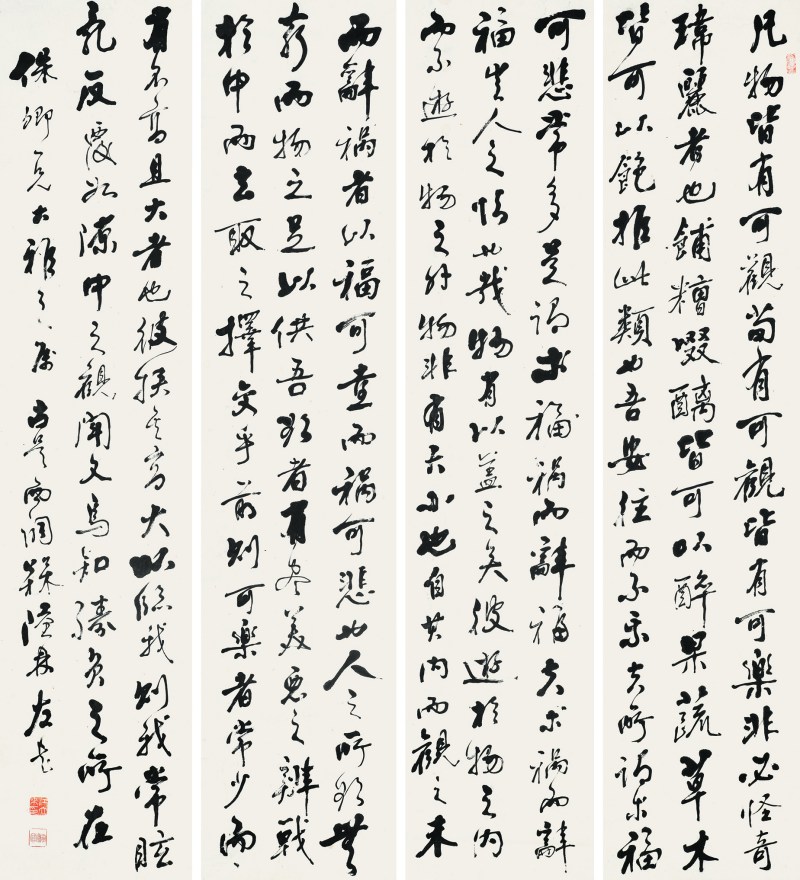 江稼圃 书法四屏 - 图1