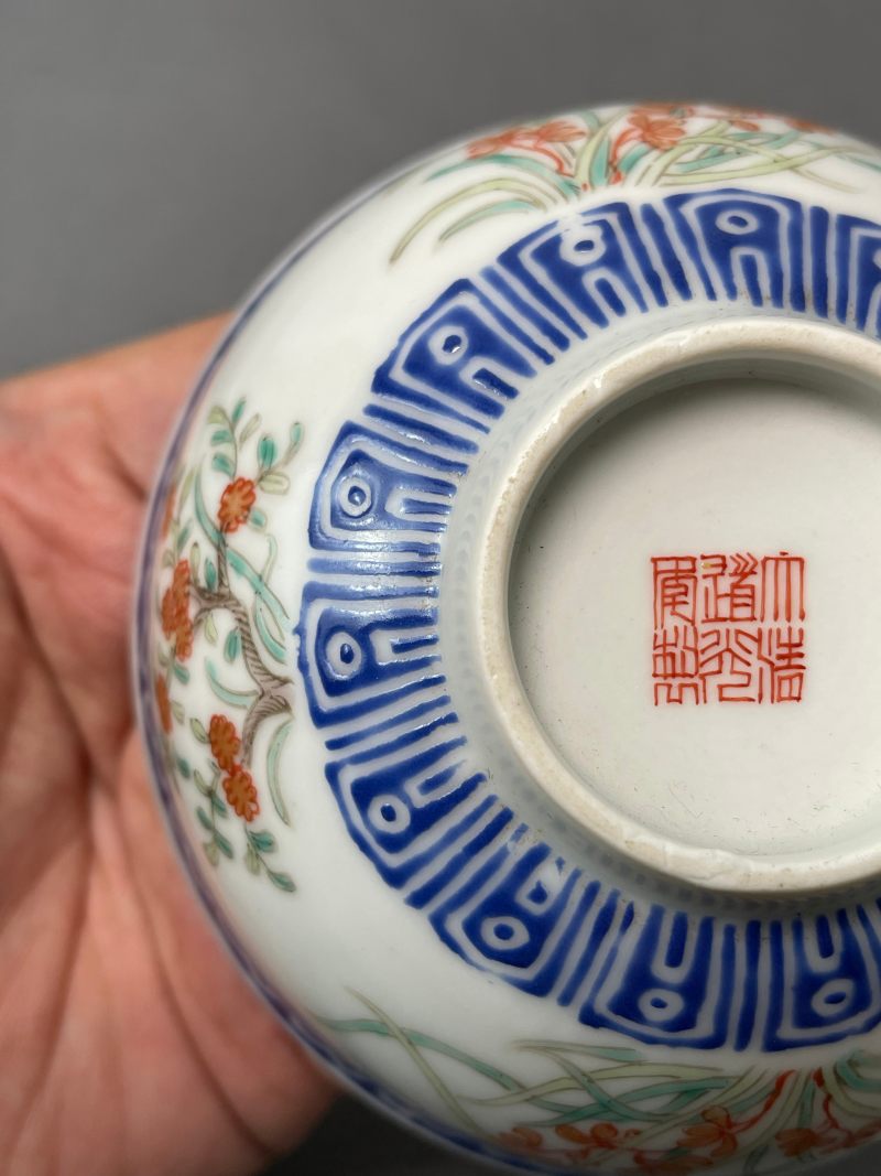 民国 料彩花卉纹茶圆 - 图12