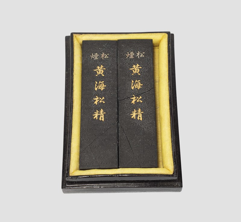黄海松精墨