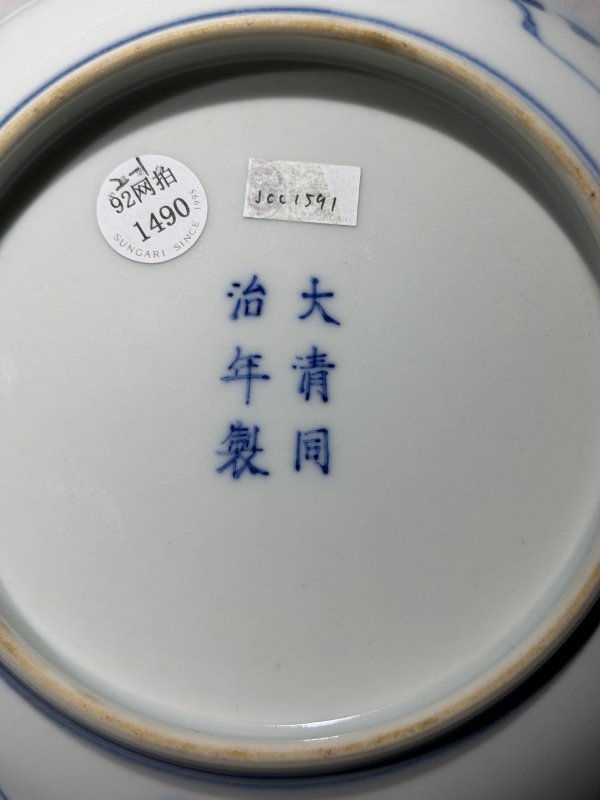现代 仿官釉海棠小花盆、青花山水人物盘 - 图8
