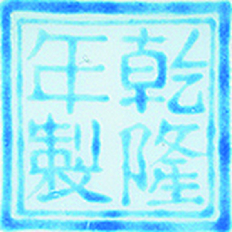 民国 粉彩八骏图瓶 一对 - 图2