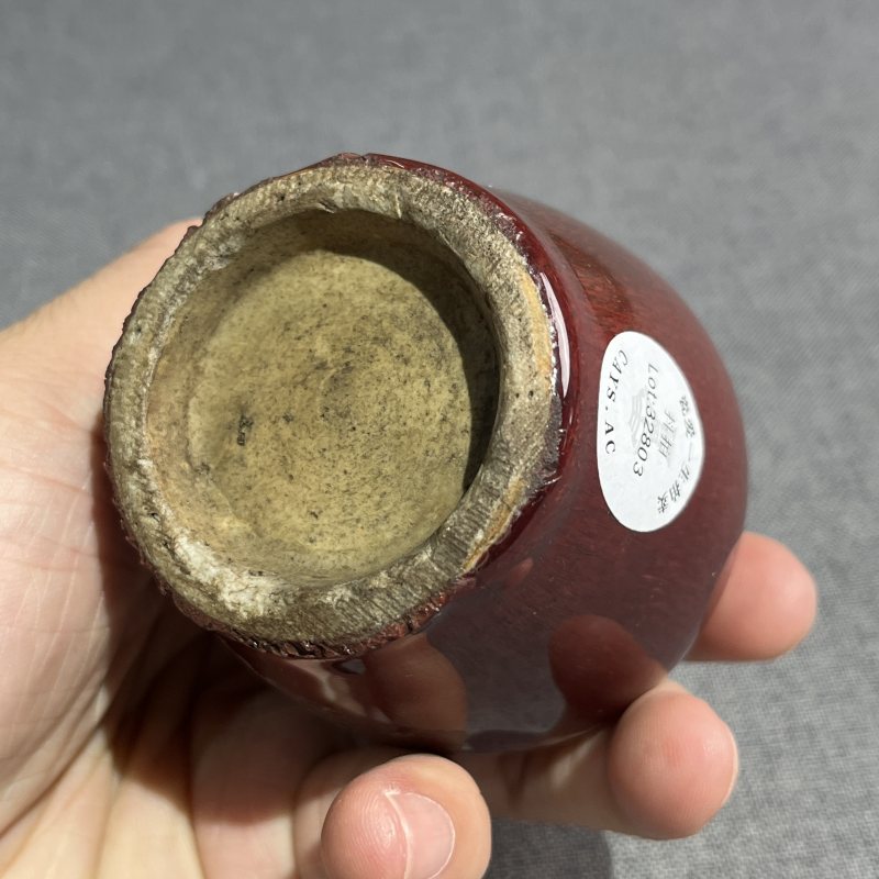 清晚期钧红釉水呈 - 图9