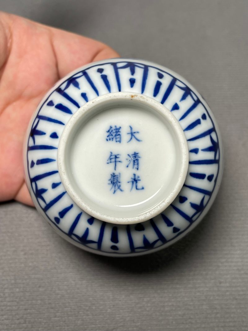 清光绪 青花缠枝莲纹茶杯 - 图11