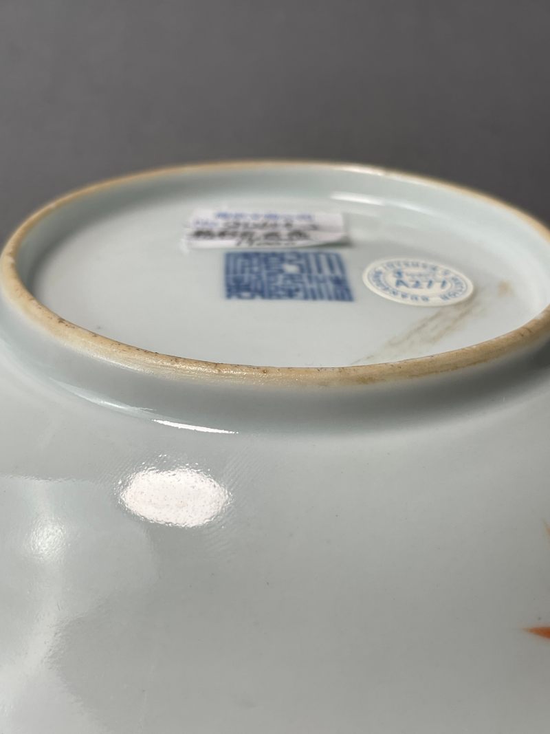 清乾隆 粉彩白轧道盘 - 图19