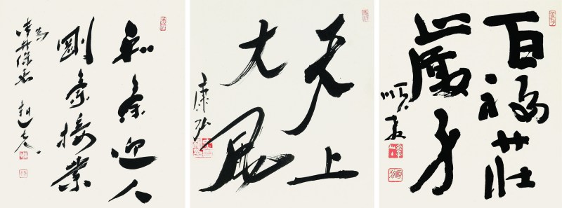 近代 中曾根康弘 《天上大风》书法、福田赳夫 《和气迎人 刚气接业》书法、鹫尾顺敬 《百福庄严千》书法镜片 - 图1