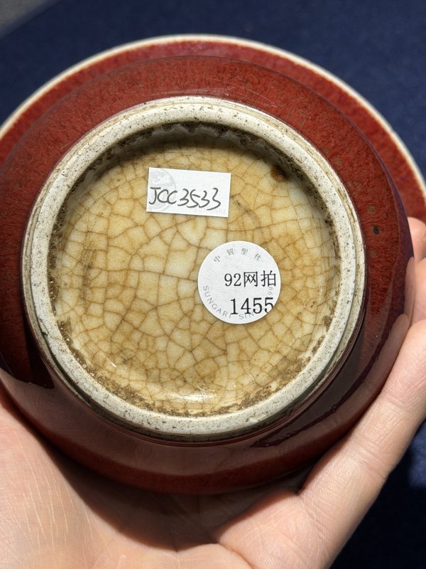 清乾隆 窑变釉渣斗 - 图4