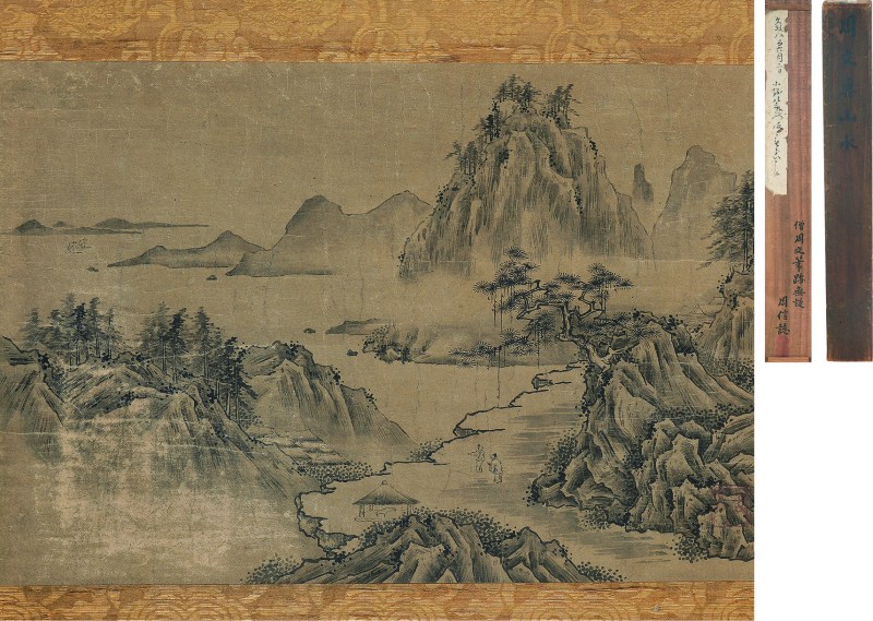 天章周文 山水人物轴 - 图1