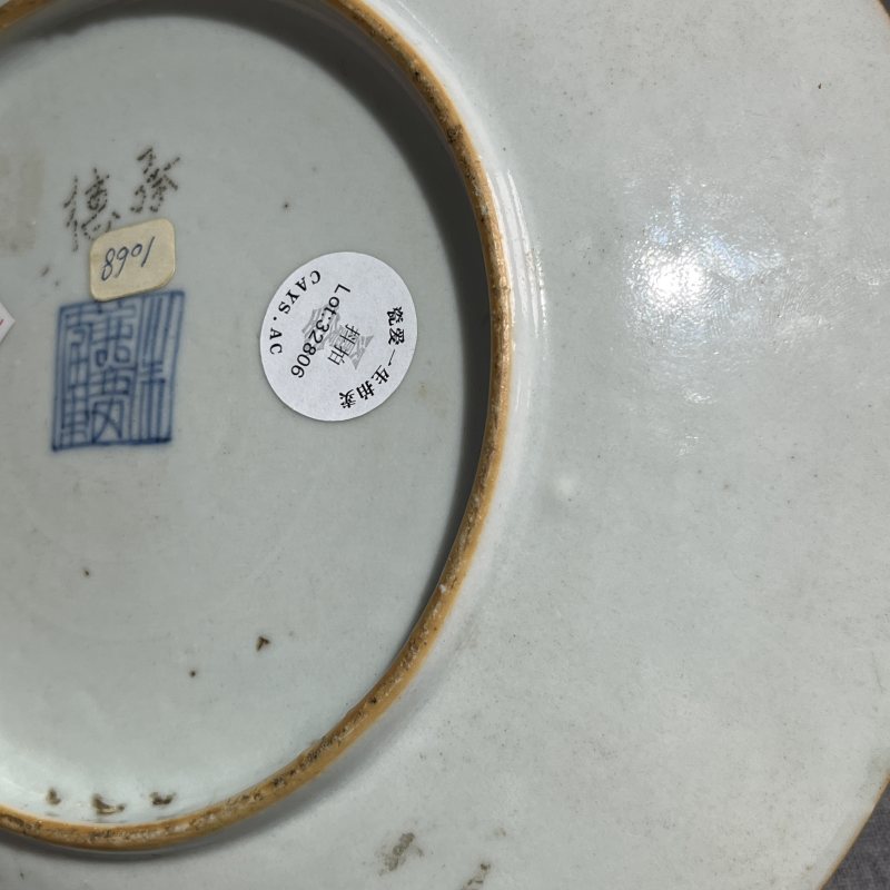 清嘉庆粉彩花卉盘 - 图9