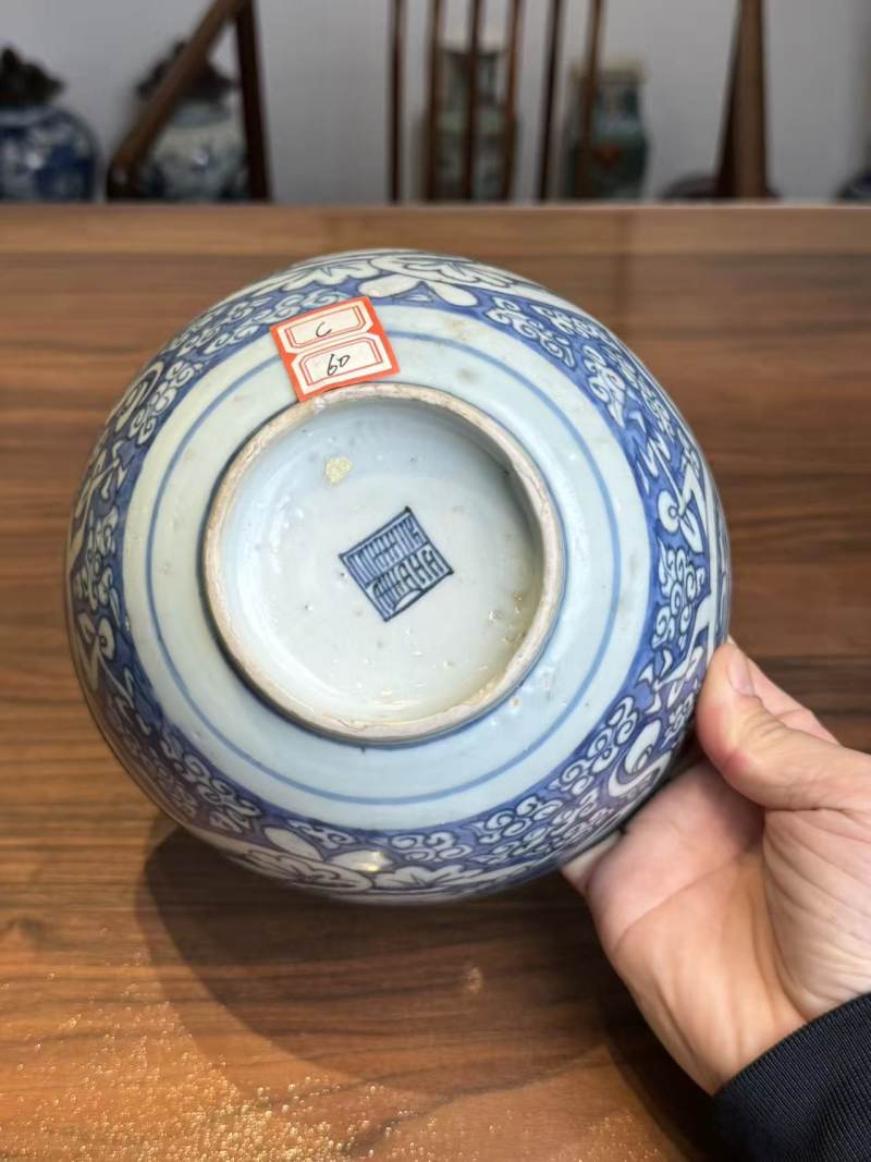 明崇祯 青花云龙纹碗 - 图9
