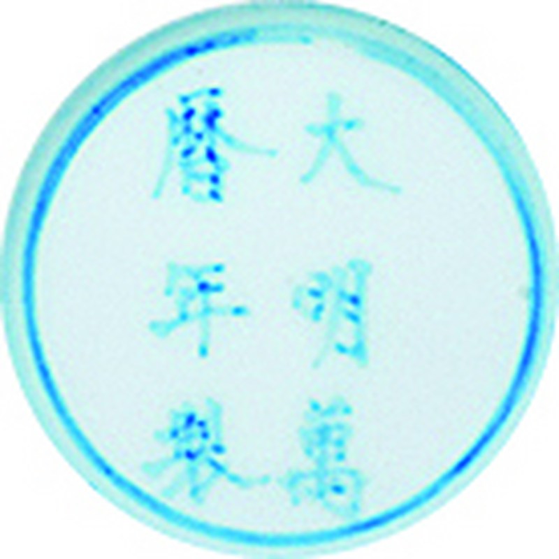 清光绪 青花五彩龙纹花觚 - 图2