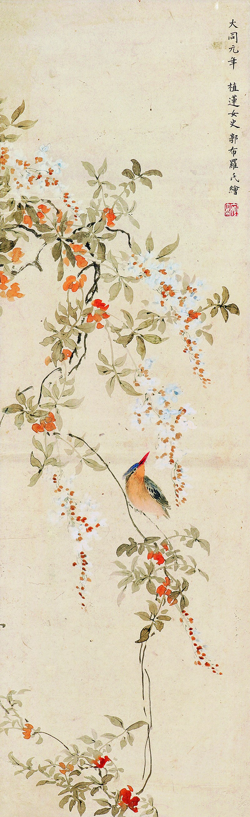 婉容 花鸟 - 图1