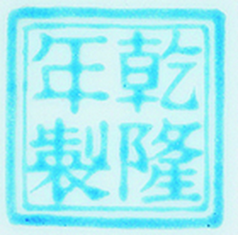 民国 珐琅彩双犬图灯笼瓶 - 图2