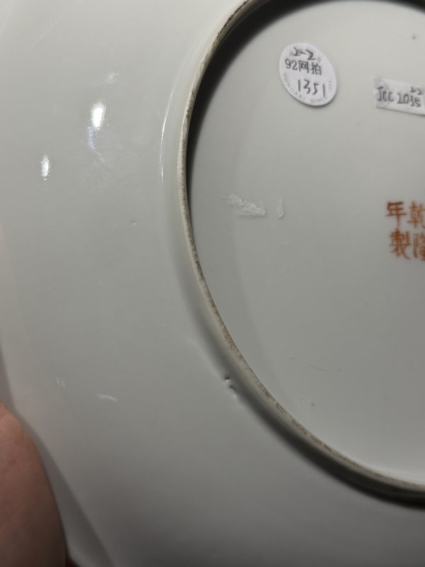 民国 粉彩花鸟图大盘一对 - 图11
