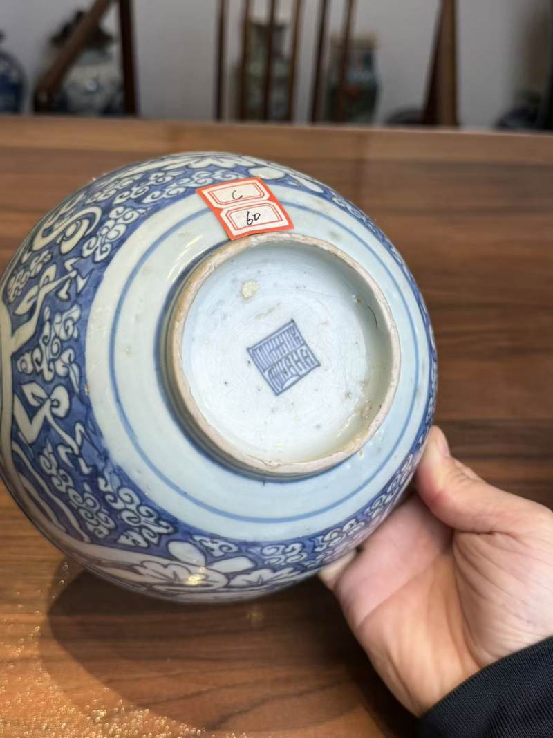 明崇祯 青花云龙纹碗 - 图10