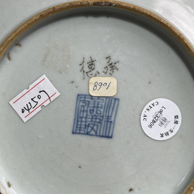 清嘉庆粉彩花卉盘 - 图10
