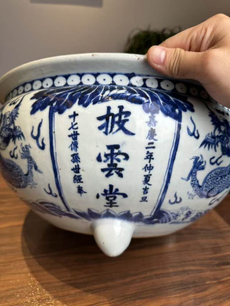 清嘉庆 青花嘉庆二年三足香炉 - 图5