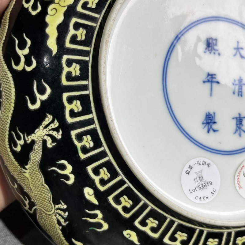 清晚期素三彩龙纹盘 - 图12