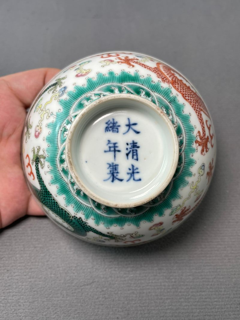 清光绪 粉彩云龙纹茶圆 - 图16