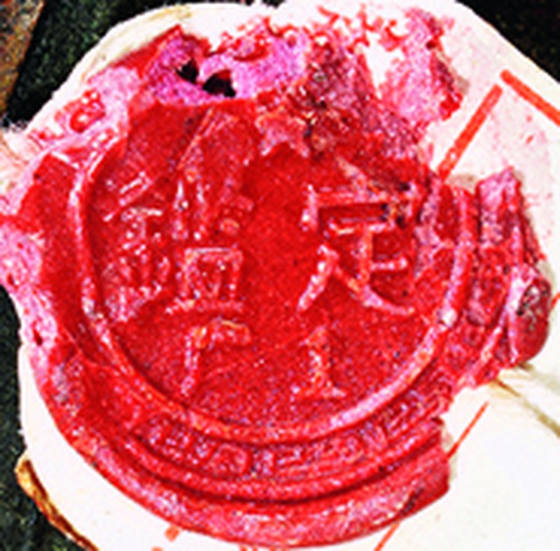 清 铜鱼耳三足鬲式炉、铜冲天耳三足小鼎炉 二件 - 图2