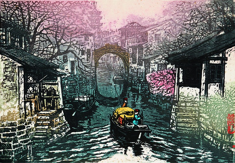 周兴华 版画 - 图1
