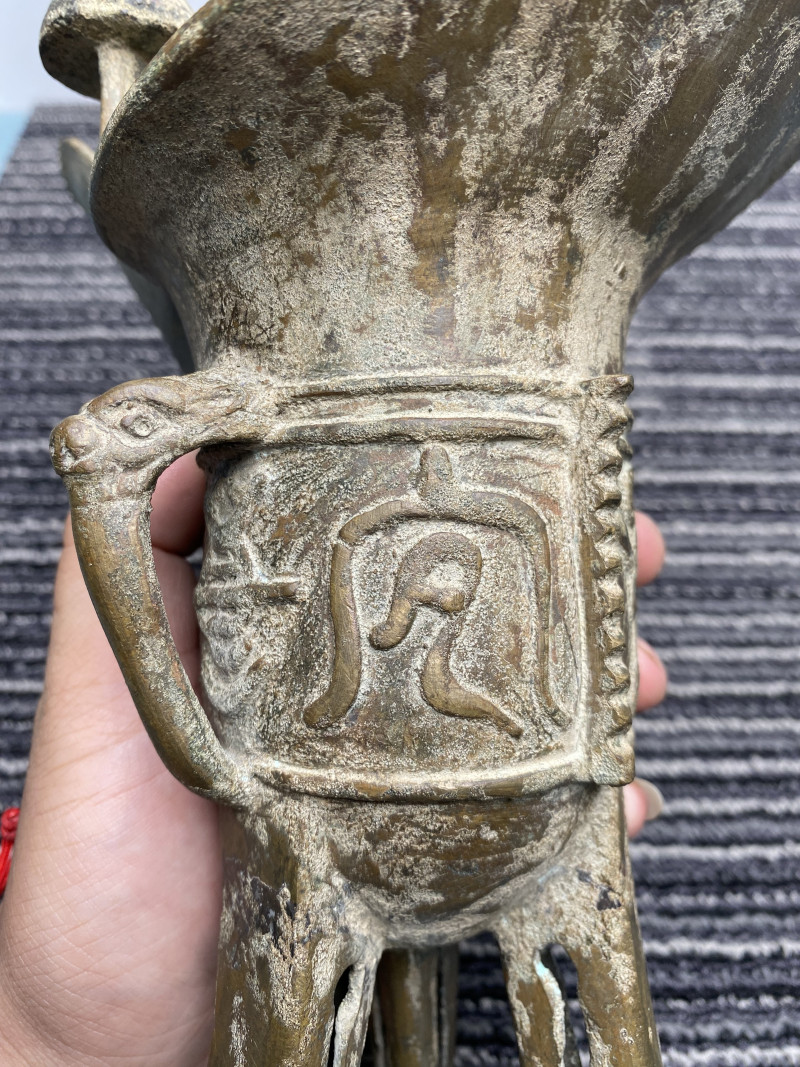 明 铜金文爵杯 - 图11