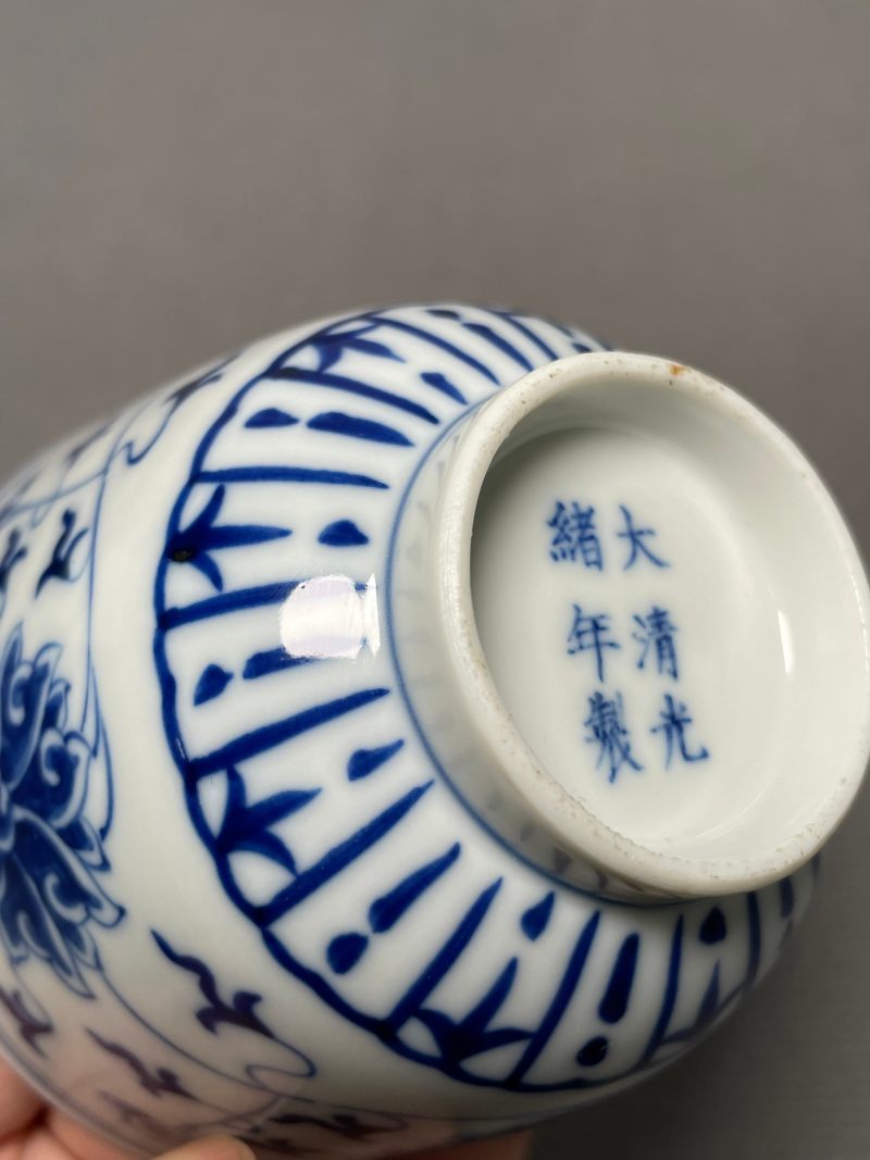 清光绪 青花缠枝莲纹茶杯 - 图15