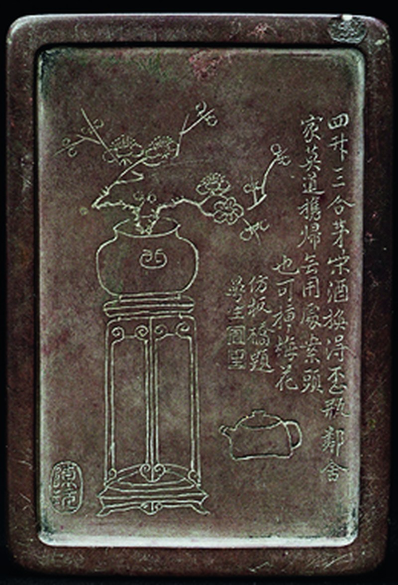 清 曼生清供砚 - 图2