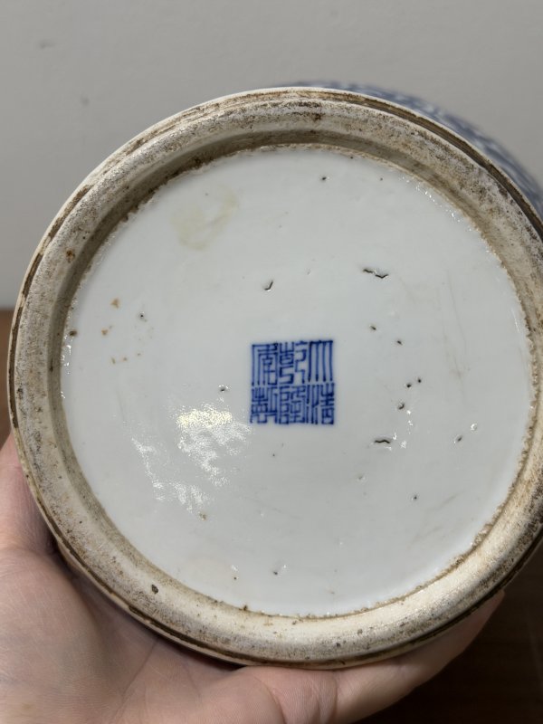 清光绪 青花缠枝花卉八吉祥纹梅瓶 - 图16