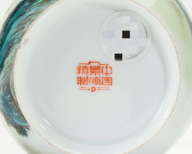 20世纪60-70年代 粉彩女社员薄胎瓶 - 图5