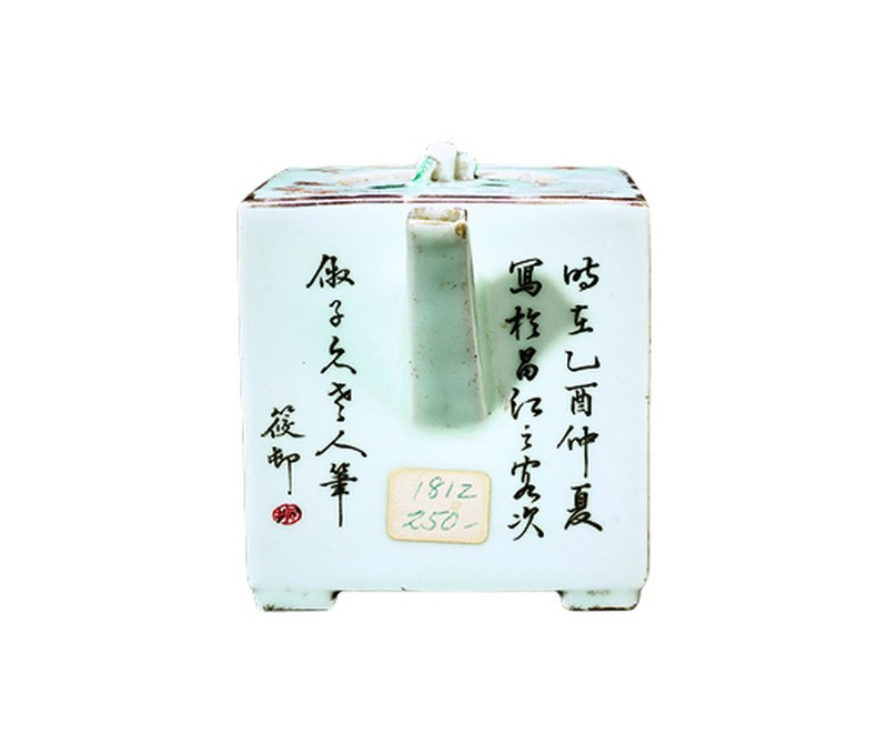 清光绪 筱邨作浅绛彩花鸟四方壶 - 图2