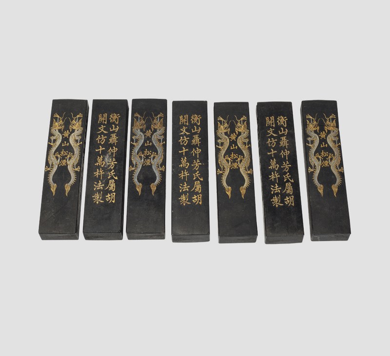聂仲芳定制墨