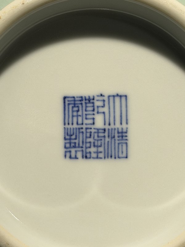 现代 粉青釉堆塑绳纹小尊 - 图6